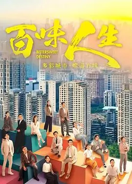漫长的季节 剧集 2023 辛爽