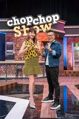 向往的生活7 综艺 2024 王征宇