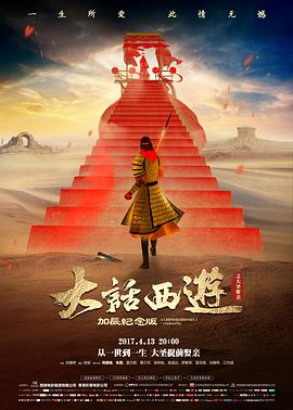 阿甘正传 电影 1994 罗伯特·泽米吉斯